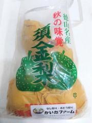 須金フルーツランド