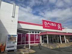 ザ・ダイソー　大牟田北店
