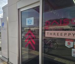 ザ・ダイソー　大牟田北店