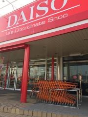 ザ・ダイソー　大牟田北店