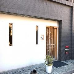 日本料理・天匠
