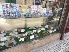 レストランにしかわ