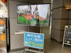 スイングアカデミー宮城