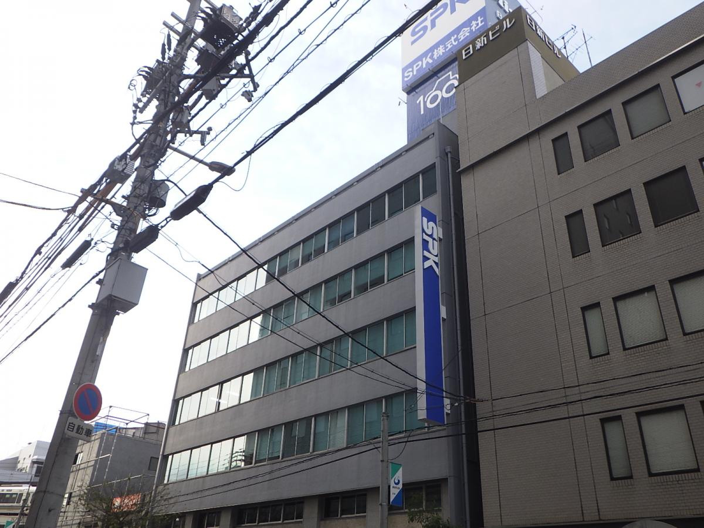 ＳＰＫ株式会社／ホームメイト