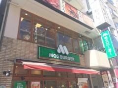 モスバーガー　秋葉原末広町店