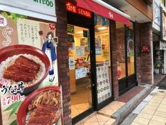 すき家　南船場店