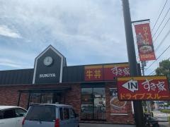 すき家　197号大分庄境店