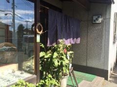 富貴鮨
