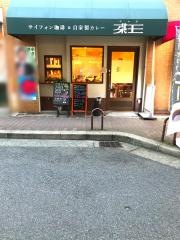 喫茶茶王