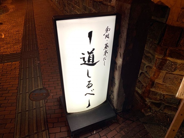 看板 画像5