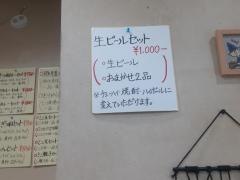 せんすい庵