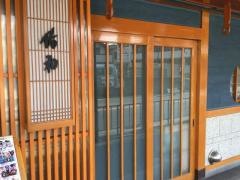 佑和
