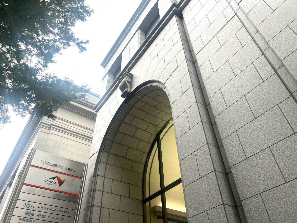 NEXCO中日本