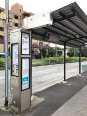 「幕張西二丁目」バス停留所