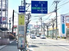「宇山」バス停留所