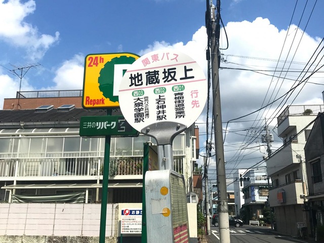 投稿写真3