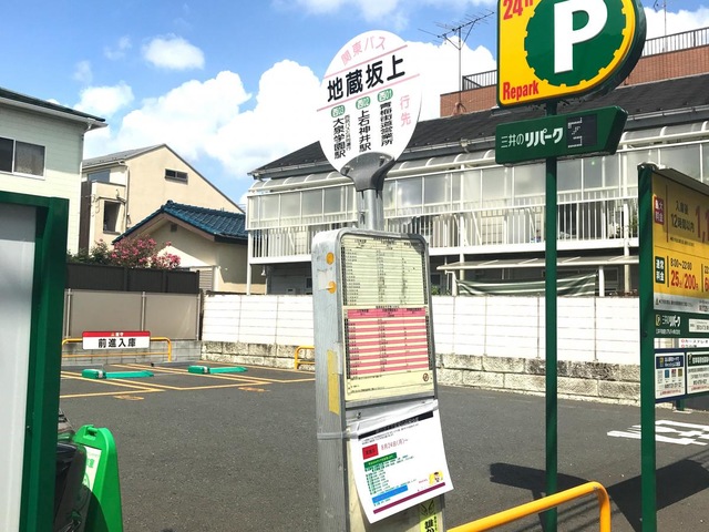 投稿写真2