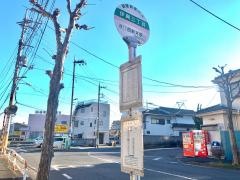 「伊興三丁目」バス停留所