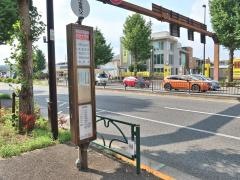 「大沢十字路」バス停留所