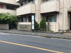 「保育園入口」バス停留所