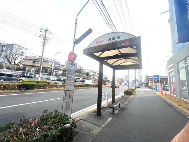 名古屋市営バス「古鳴海」バス停留所／ホームメイト