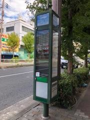 「赤川一丁目」バス停留所