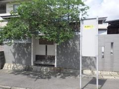 「勝谷新町二丁目」バス停留所