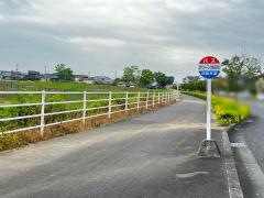 「クリーン池田台」バス停留所
