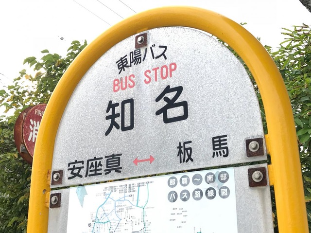 投稿写真6