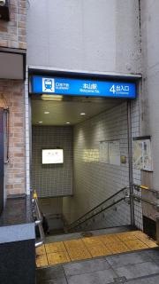 本山駅