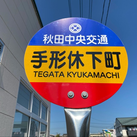 投稿写真5