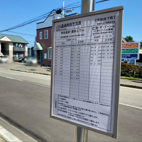 投稿写真4