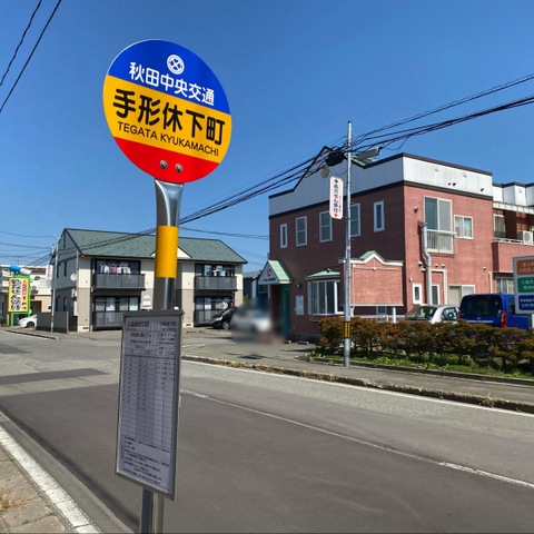 投稿写真3