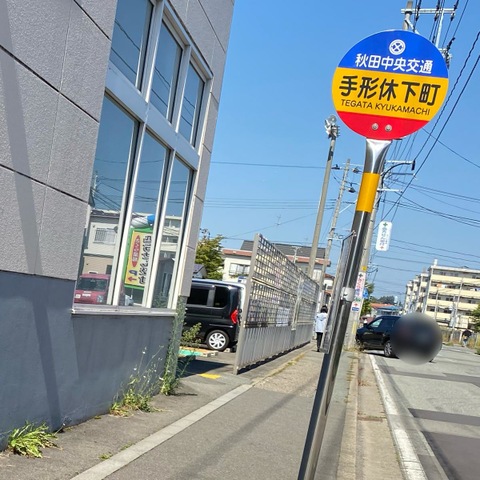 投稿写真2