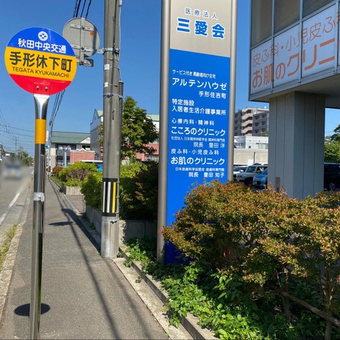 投稿写真1