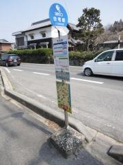 「住宅前」バス停留所