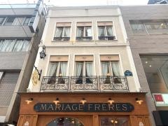 マリアージュフレール　銀座本店
