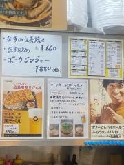 のんのん