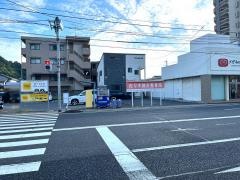 佐々木鍼灸整骨院