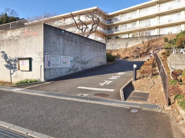 てるてる園