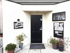 爺屋