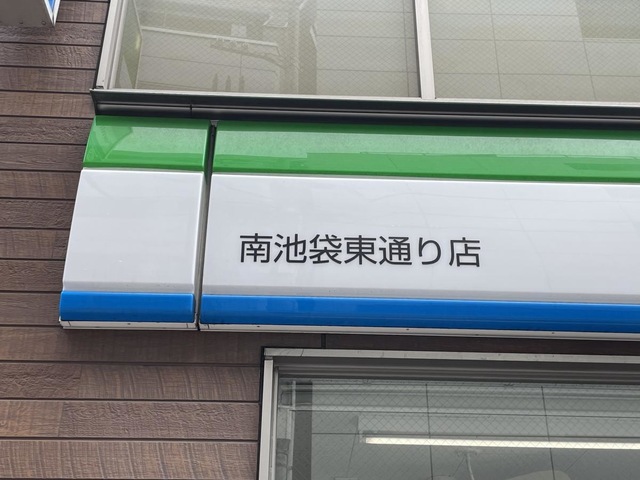 投稿写真4