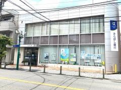 きらぼし銀行東林間支店