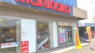 ベビー・子供用品バースデイ東石井店