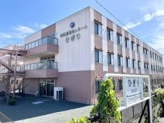 軽費老人ホームひぎり