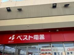 ベスト電器アクロスプラザ大分駅南店