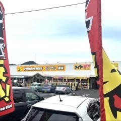 イエローハット　南蔵王店