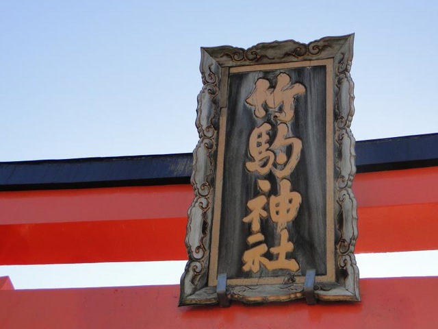 施設写真178