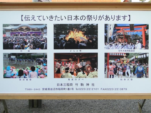 施設写真172