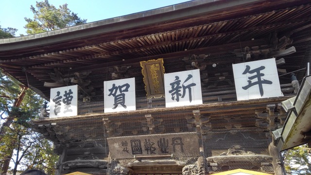 施設写真119